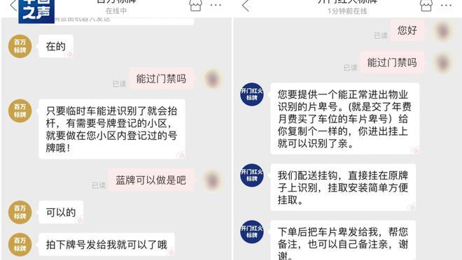 江南app推荐截图0